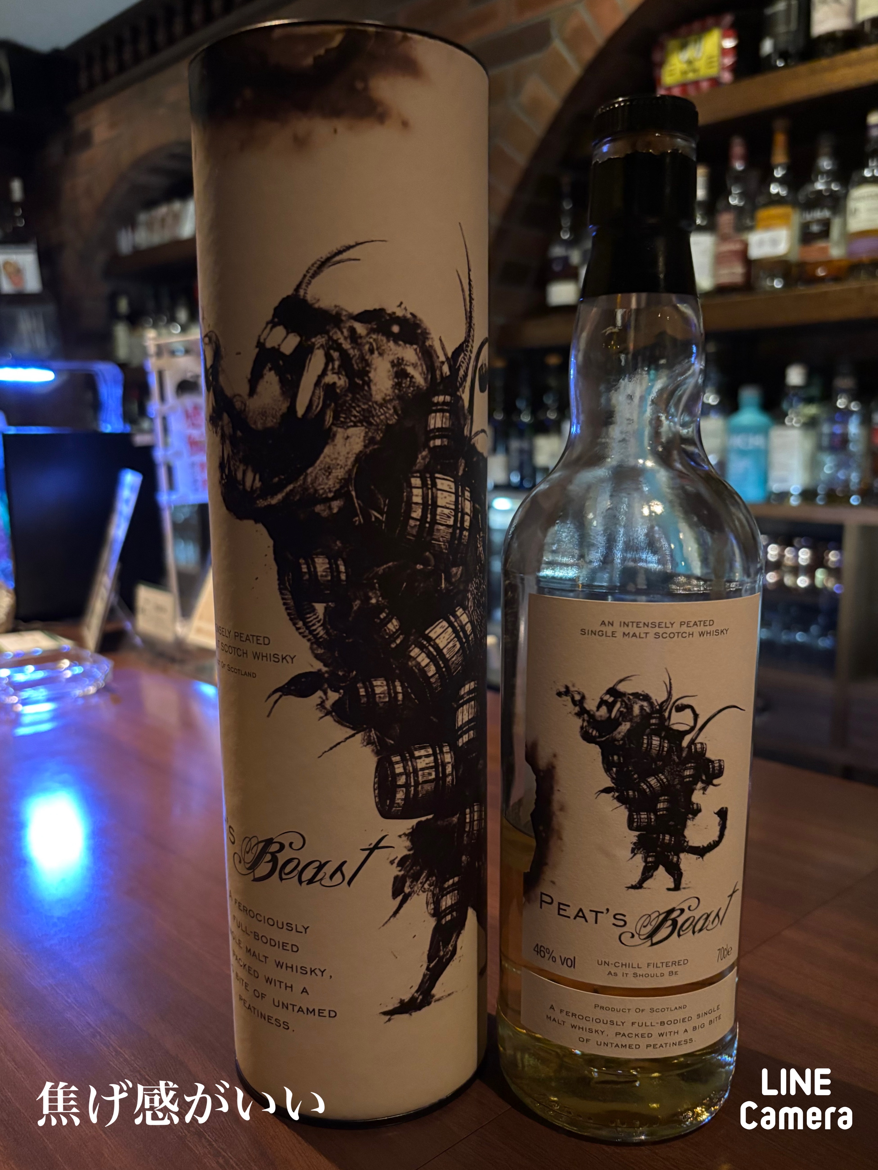 山口市で60銘柄以上のウィスキーが楽しめるバー | BAR SPEYSIDE
